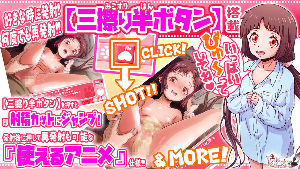 鍵っ子のアニメ作品